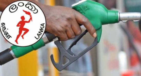 Sufficient Fuel Stocks Available: CPC Assures